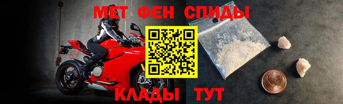 APVP СОЛЬ кристаллы  Codein  MDMA  Меф кристаллы  Вход с VPN  Новороссийск  ГАШИШ 