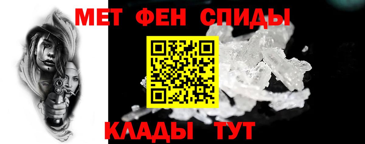 Новороссийск  АМФЕТАМИН  Вход с VPN    ТОР  Амфетамин 98% 