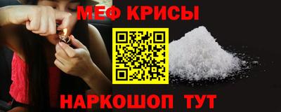 бошки Новокубанск
