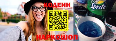 бошки Новокубанск