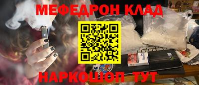 mdpv Новозыбков