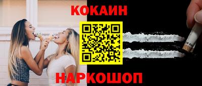 бошки Новокубанск