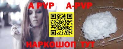 бошки Новокубанск
