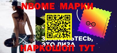 бошки Новокубанск