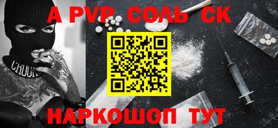 бошки Новокубанск