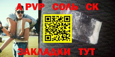 mdpv Новозыбков