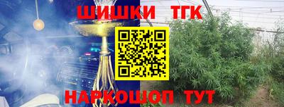 бошки Новокубанск
