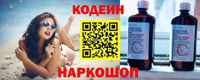 бошки Новокубанск