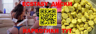 бошки Новокубанск