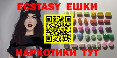 бошки Новокубанск