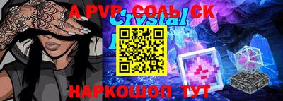 mdpv Новозыбков