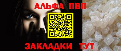 бошки Новокубанск