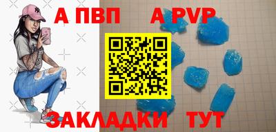 mdpv Новозыбков