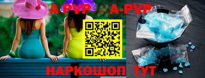 mdpv Новозыбков