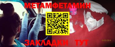 бошки Новокубанск