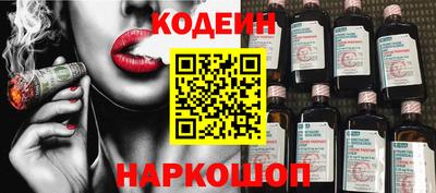 бошки Новокубанск