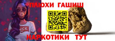 бошки Новокубанск