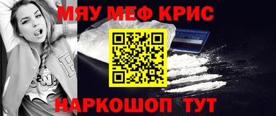 mdpv Новозыбков