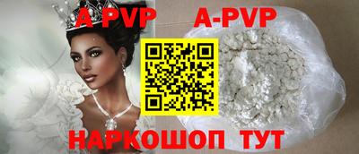 mdpv Новозыбков
