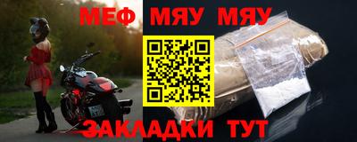mdpv Новозыбков