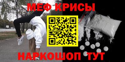 mdpv Новозыбков