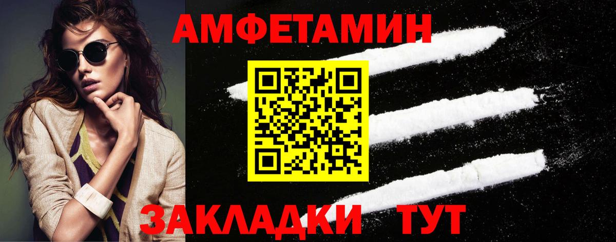 МЕТАМФЕТАМИН Methamphetamine  МЕТАМФЕТАМИН Methamphetamine  Новороссийск  Вход с VPN 