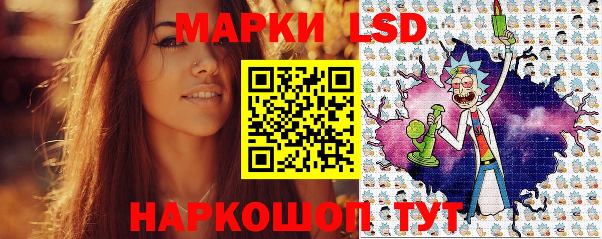 Наркотические марки 1,8мг  Марки 25I-NBOMe  Новороссийск  закладки  Наркотические марки 1,8мг  Вход с VPN 