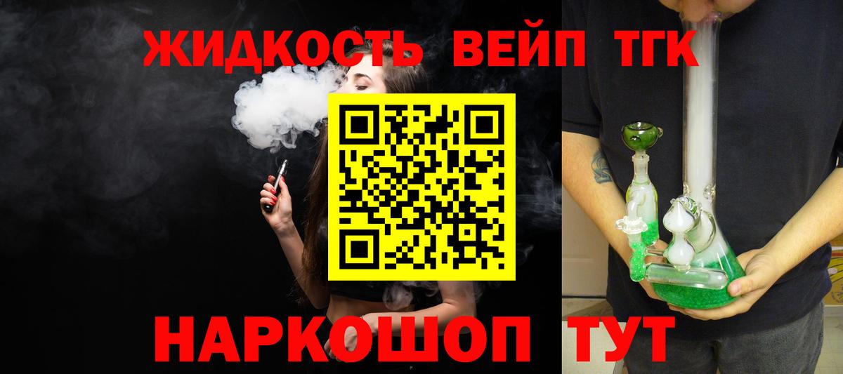МЕФ Новороссийск