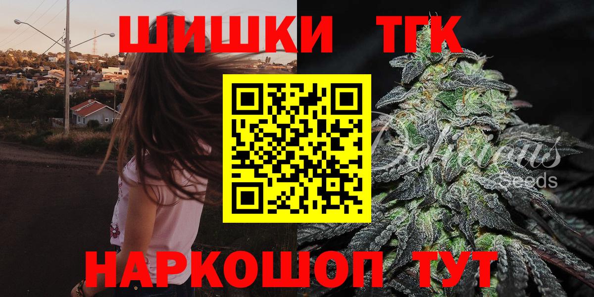 Каннабис Amnesia Новороссийск
